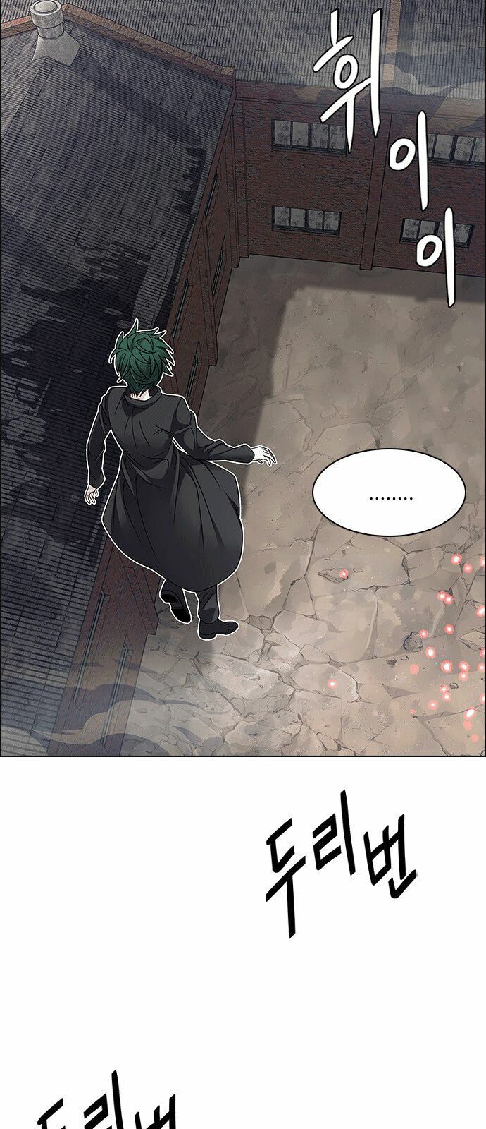 Trò Chơi Số Mệnh: Chapter 232
