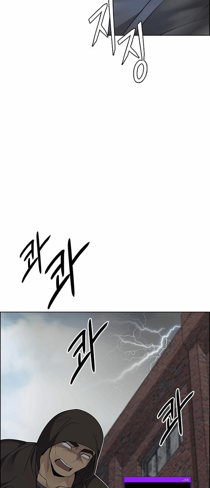 Trò Chơi Số Mệnh: Chapter 232