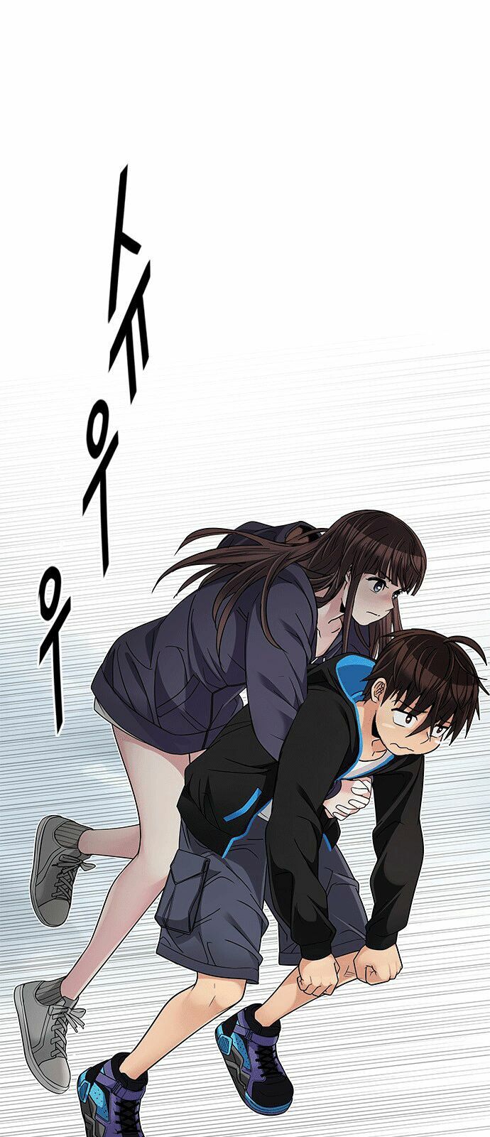 Trò Chơi Số Mệnh: Chapter 236