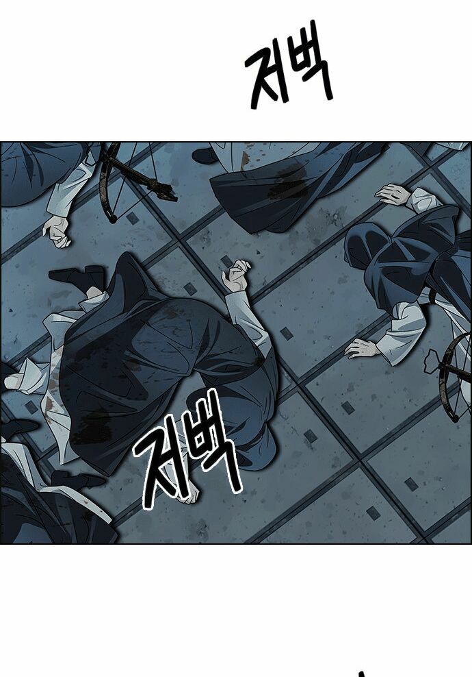 Trò Chơi Số Mệnh: Chapter 241