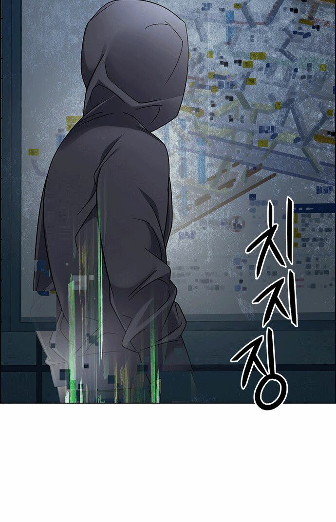 Trò Chơi Số Mệnh: Chapter 243