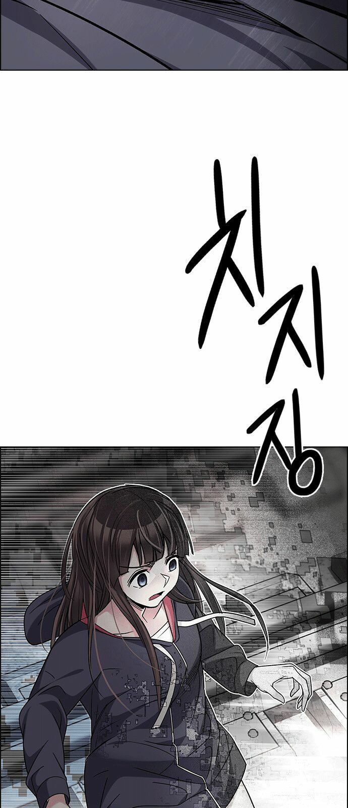 Trò Chơi Số Mệnh: Chapter 245