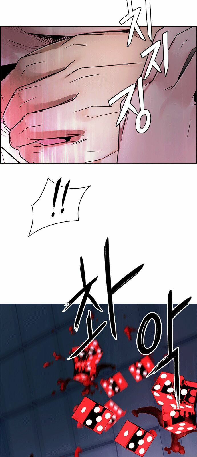 Trò Chơi Số Mệnh: Chapter 254