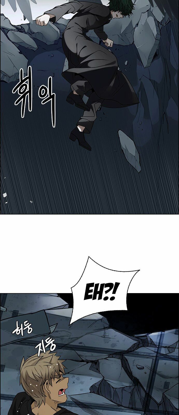 Trò Chơi Số Mệnh: Chapter 254