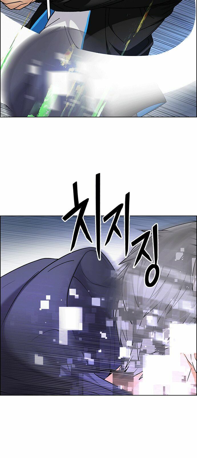 Trò Chơi Số Mệnh: Chapter 254