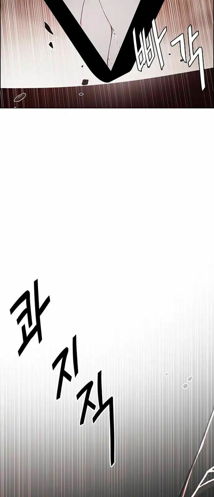 Trò Chơi Số Mệnh: Chapter 283: Tuyệt vọng (1)