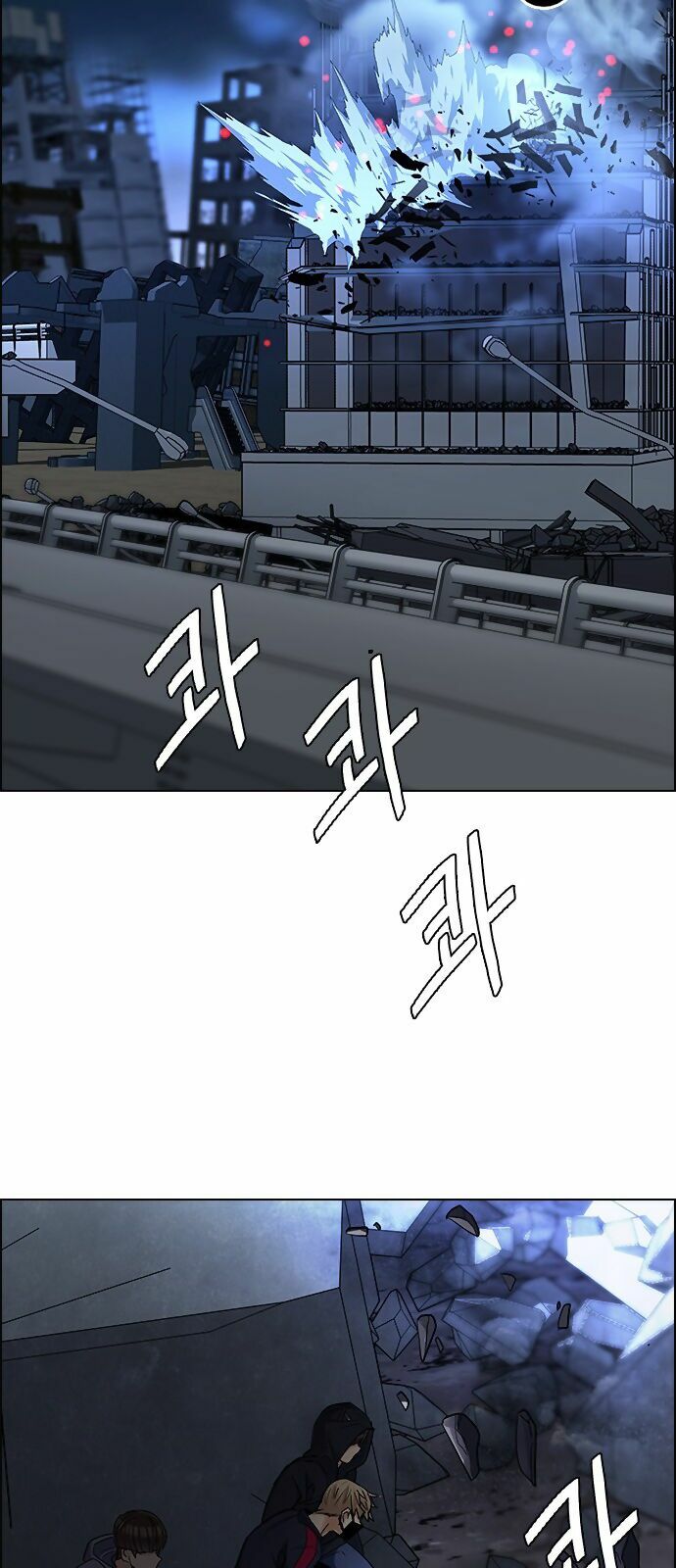 Trò Chơi Số Mệnh: Chapter 285: - Tuyệt vọng (3)