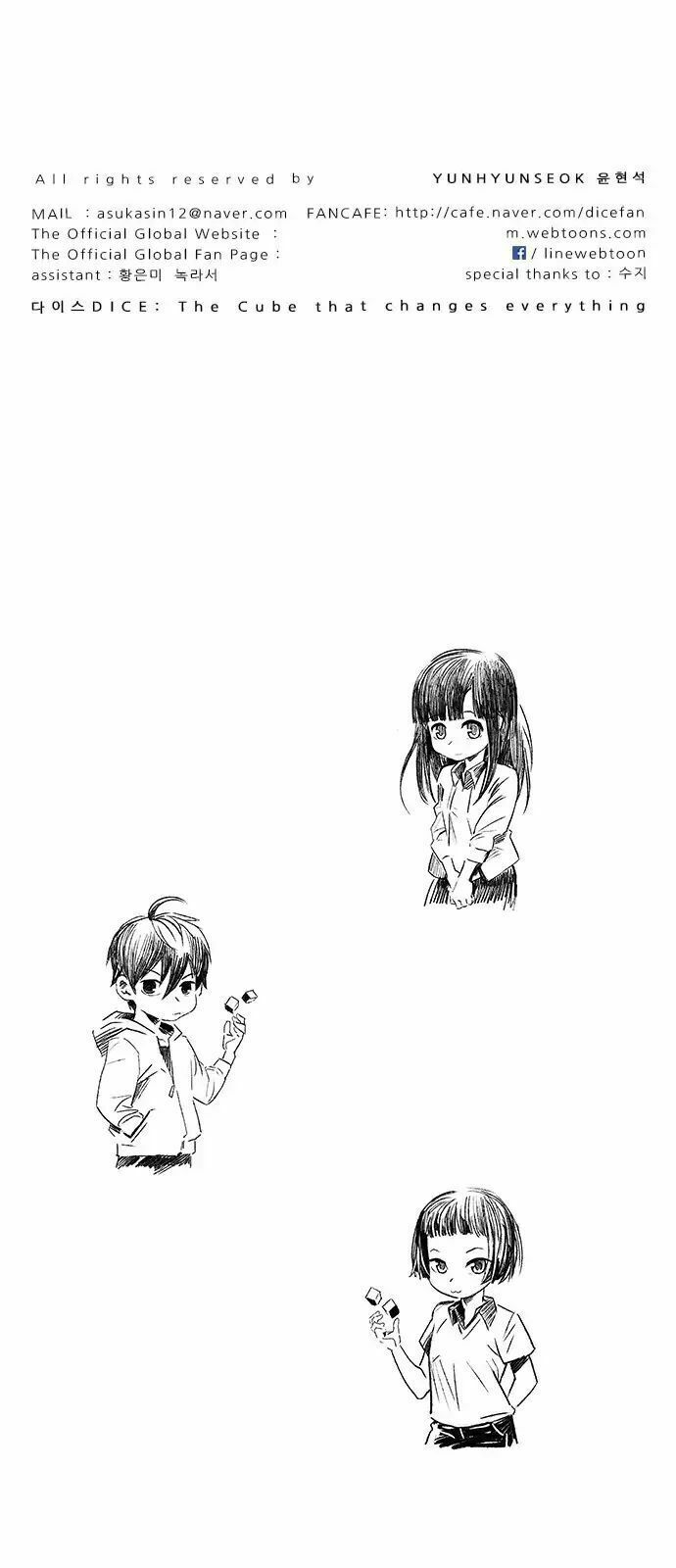 Trò Chơi Số Mệnh: Chapter 287: - Tuyệt vọng (5)