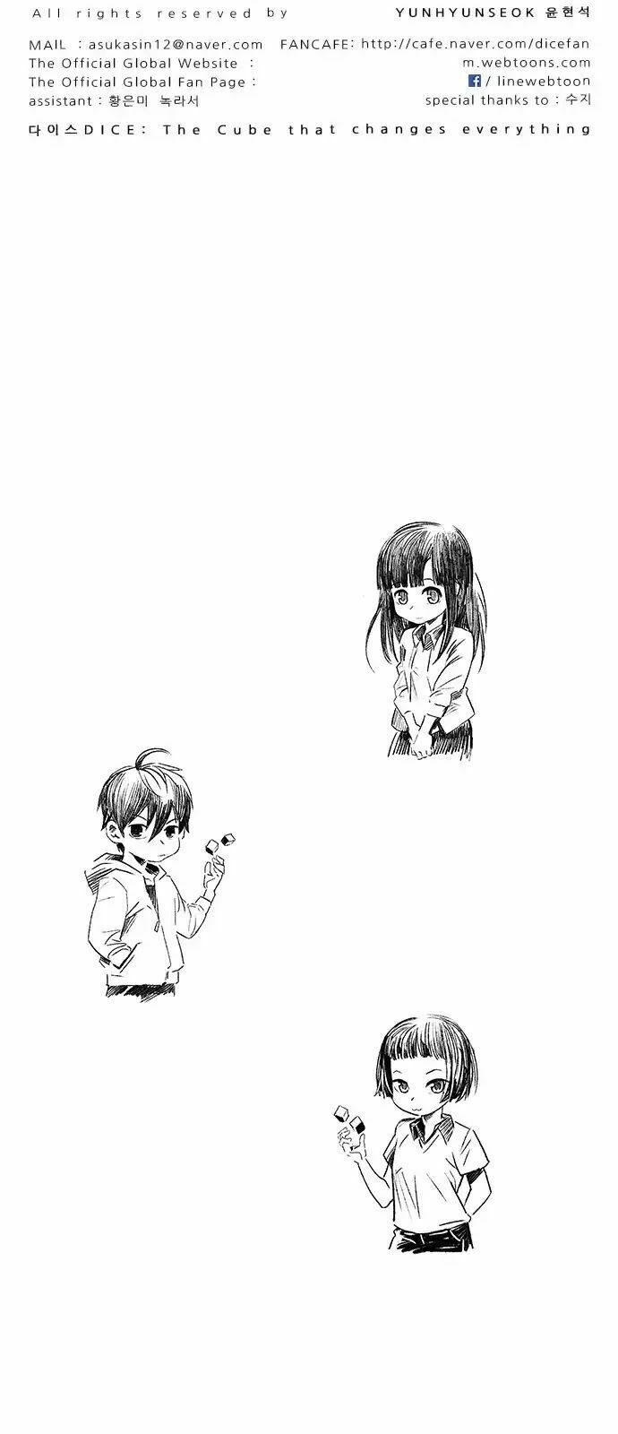 Trò Chơi Số Mệnh: Chapter 288: - Tuyệt vọng (6)