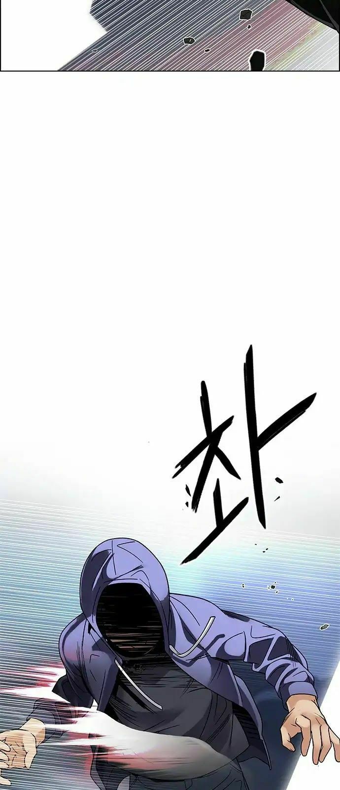 Trò Chơi Số Mệnh: Chapter 289: - Tuyệt vọng (7)