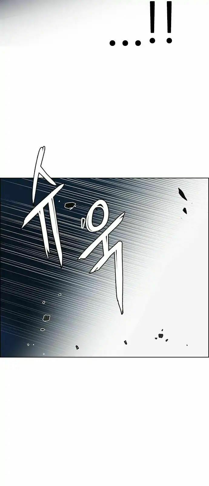 Trò Chơi Số Mệnh: Chapter 289: - Tuyệt vọng (7)