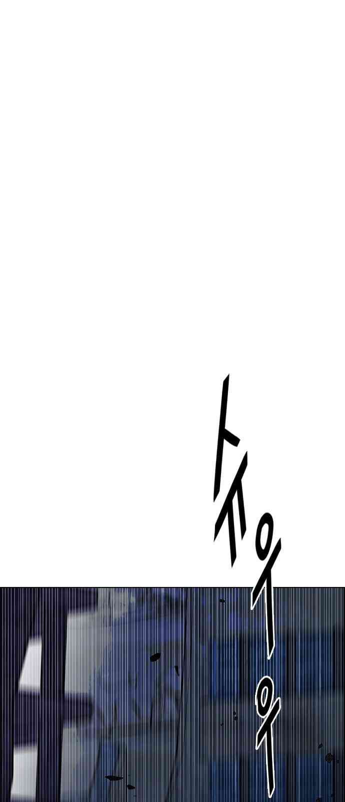 Trò Chơi Số Mệnh: Chapter 301