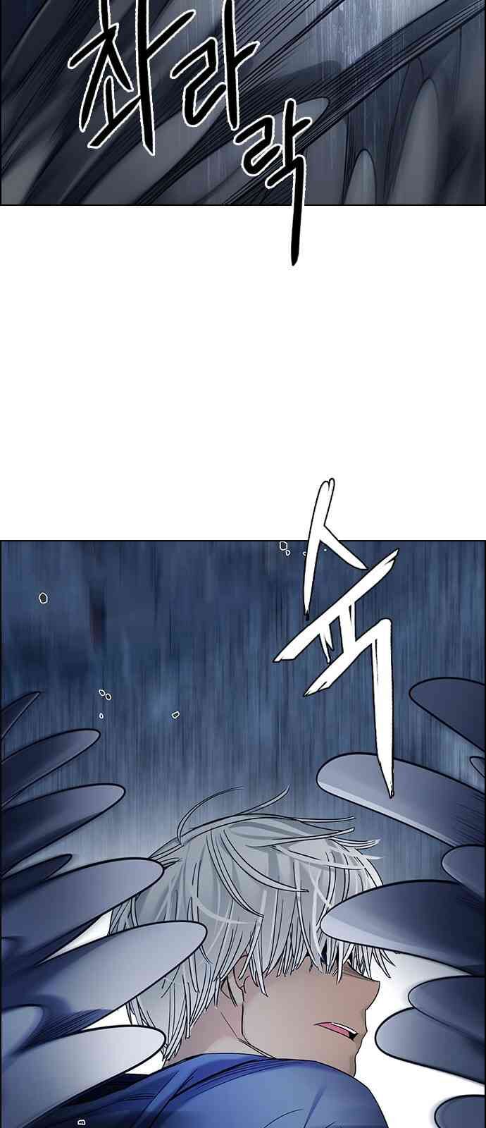 Trò Chơi Số Mệnh: Chapter 301