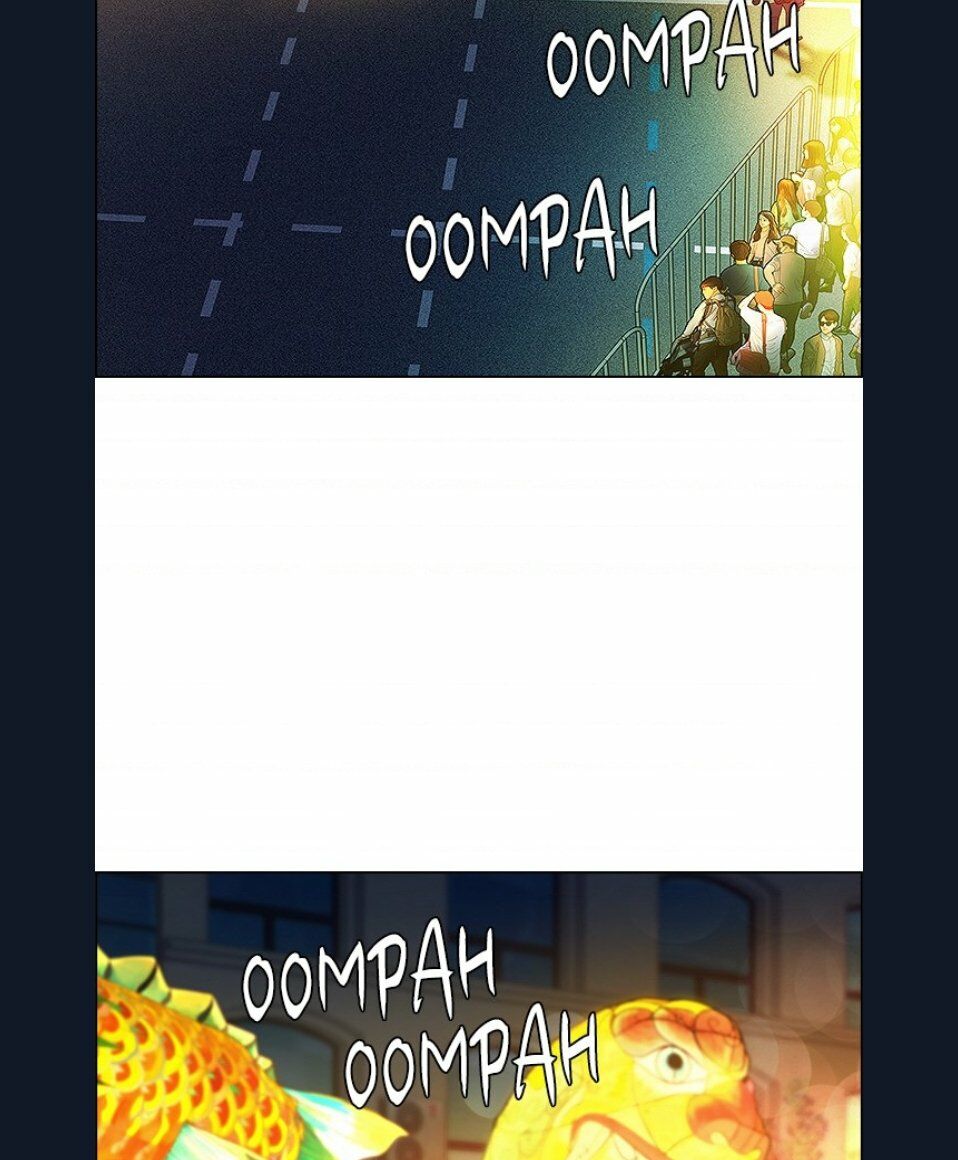 Trò Chơi Số Mệnh: Chapter 340