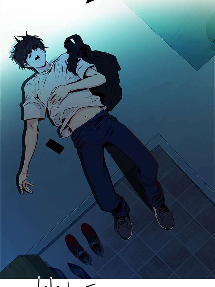 Trò Chơi Số Mệnh: Chapter 38
