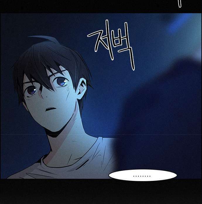 Trò Chơi Số Mệnh: Chapter 38