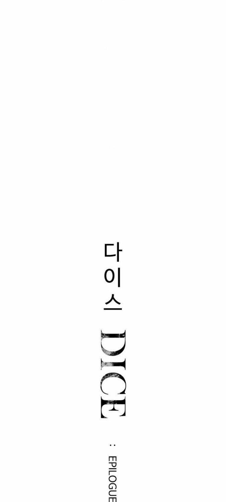 Trò Chơi Số Mệnh: Chapter 387