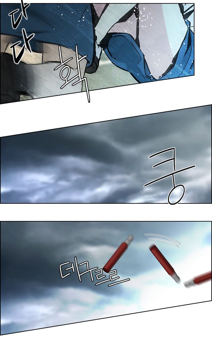 Trò Chơi Số Mệnh: Chapter 45