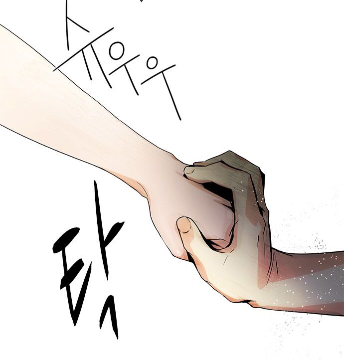 Trò Chơi Số Mệnh: Chapter 46