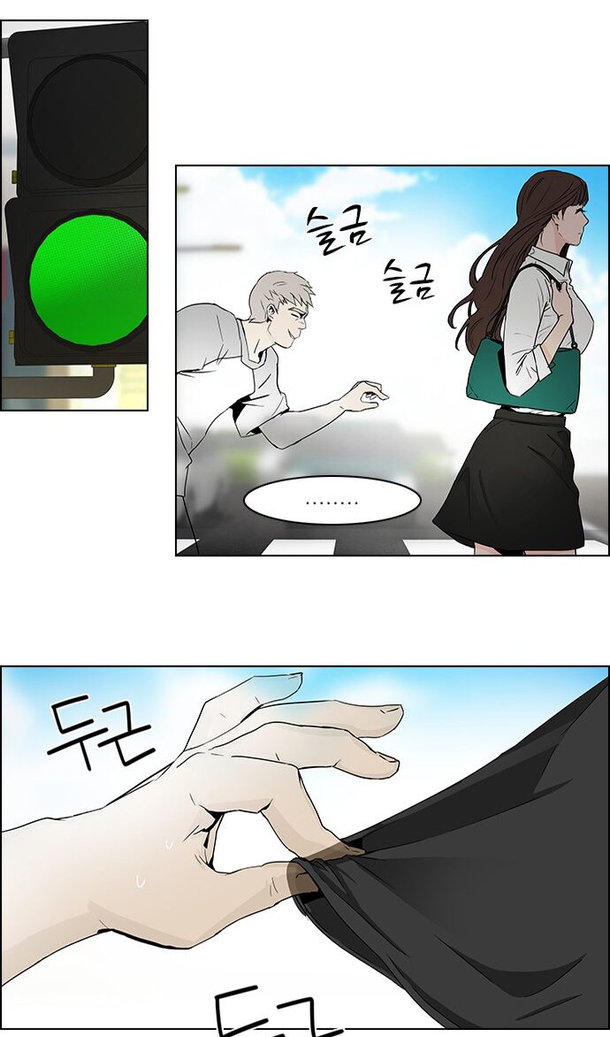 Trò Chơi Số Mệnh: Chapter 47