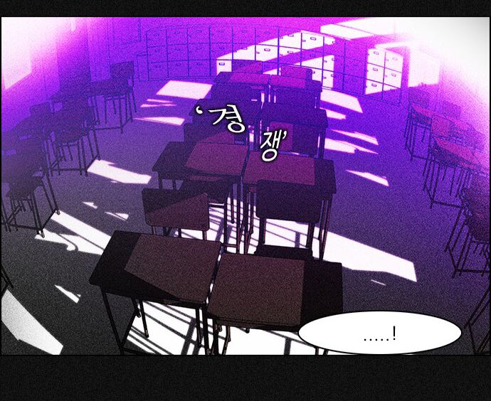 Trò Chơi Số Mệnh: Chapter 48