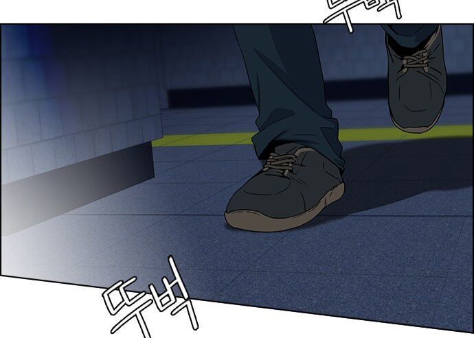 Trò Chơi Số Mệnh: Chapter 49