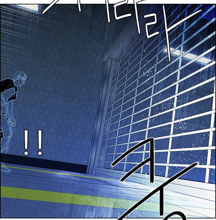 Trò Chơi Số Mệnh: Chapter 49