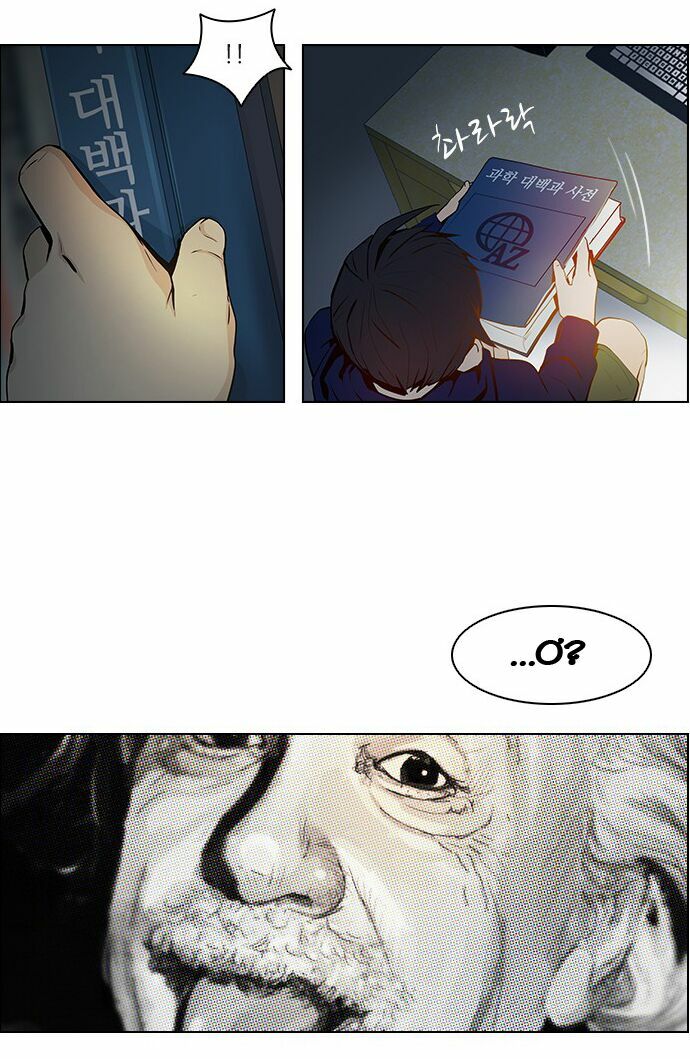 Trò Chơi Số Mệnh: Chapter 5: - God ko chơi xí ngầu