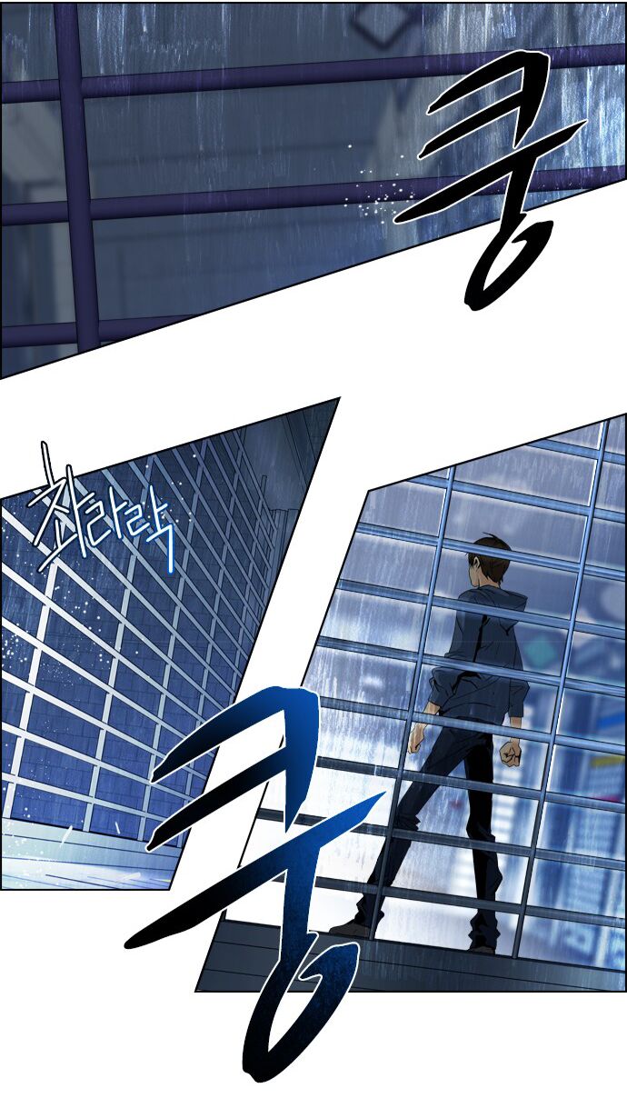 Trò Chơi Số Mệnh: Chapter 51
