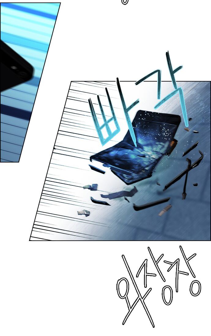 Trò Chơi Số Mệnh: Chapter 51