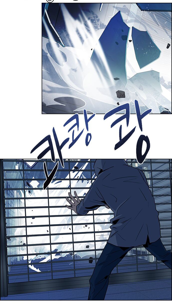 Trò Chơi Số Mệnh: Chapter 51