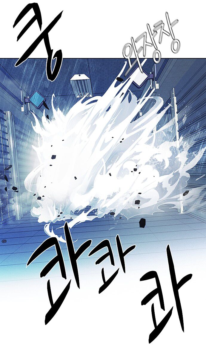 Trò Chơi Số Mệnh: Chapter 51