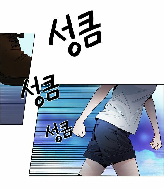 Trò Chơi Số Mệnh: Chapter 58