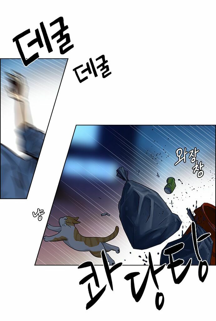 Trò Chơi Số Mệnh: Chapter 58