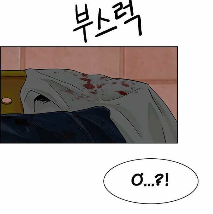 Trò Chơi Số Mệnh: Chapter 59