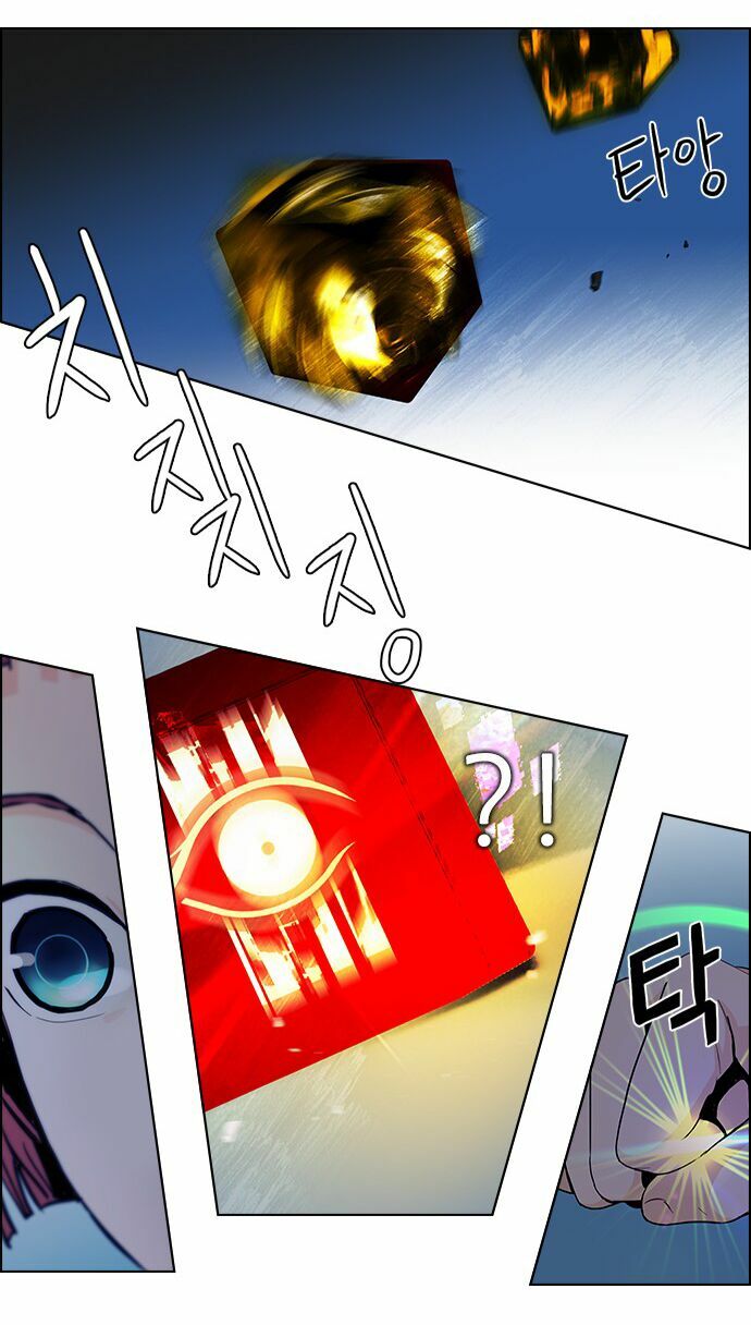 Trò Chơi Số Mệnh: Chapter 61