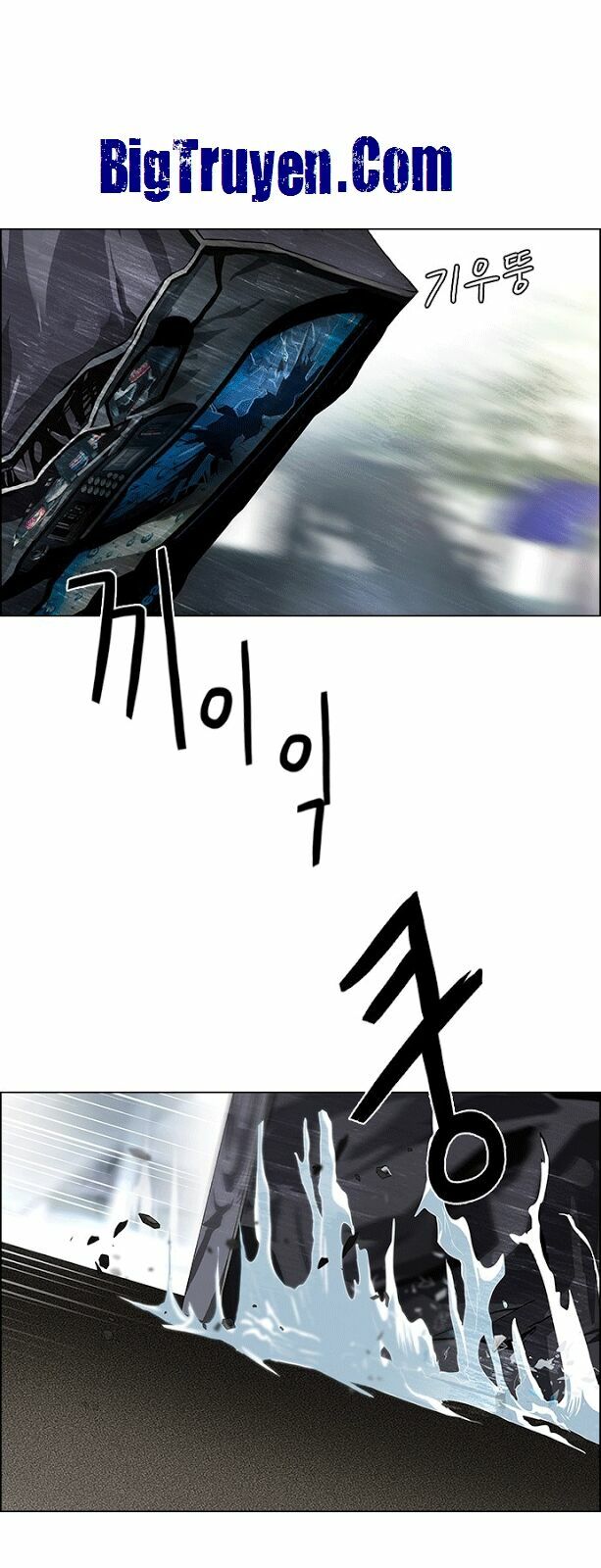 Trò Chơi Số Mệnh: Chapter 71