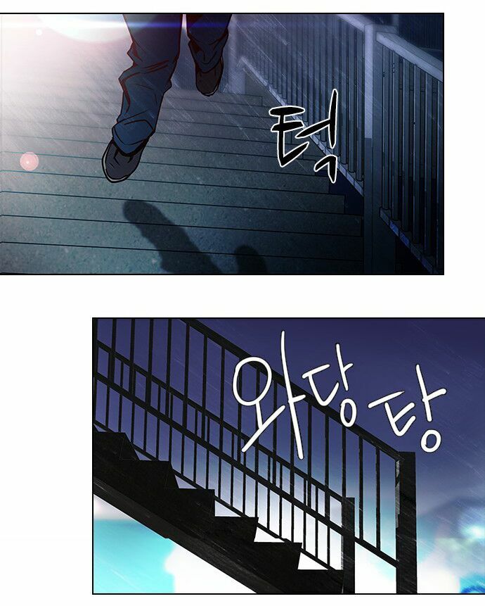Trò Chơi Số Mệnh: Chapter 8: - hận thù