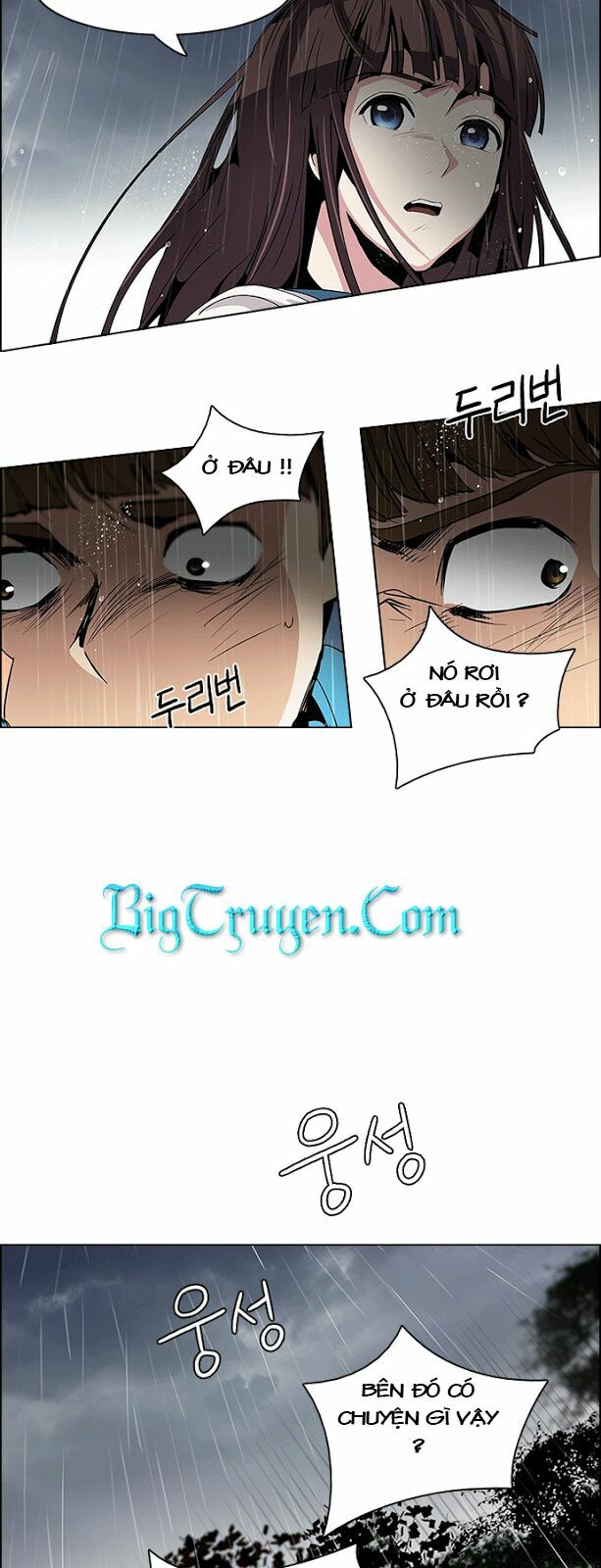Trò Chơi Số Mệnh: Chapter 81