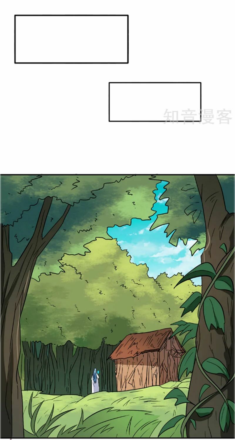 Chí Tôn Võ Đế: Chapter 102