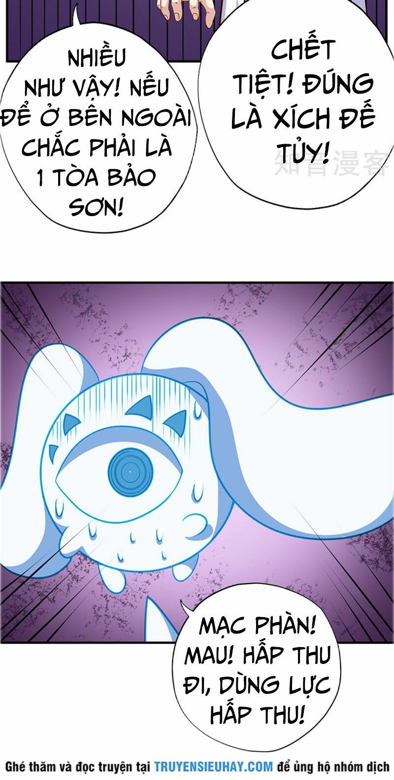 Chí Tôn Võ Đế: Chapter 109