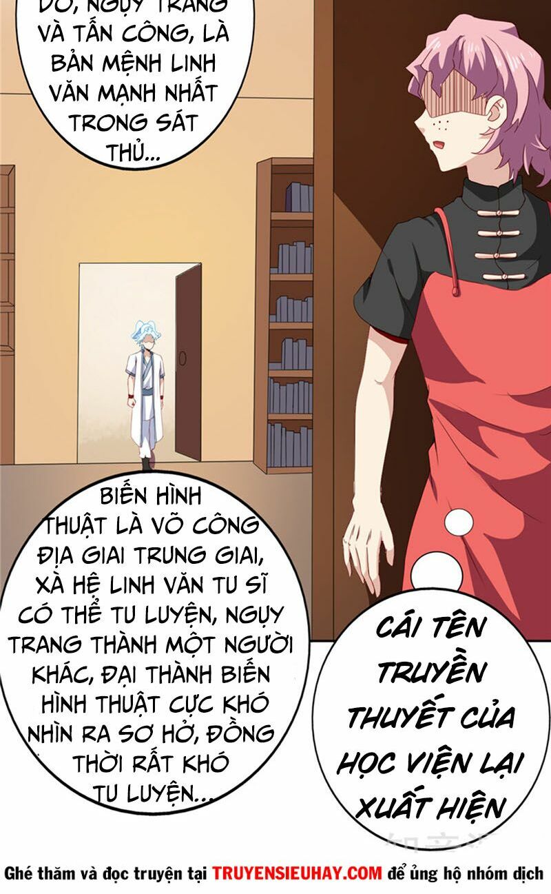 Chí Tôn Võ Đế: Chapter 113