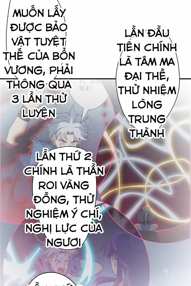 Chí Tôn Võ Đế: Chapter 12