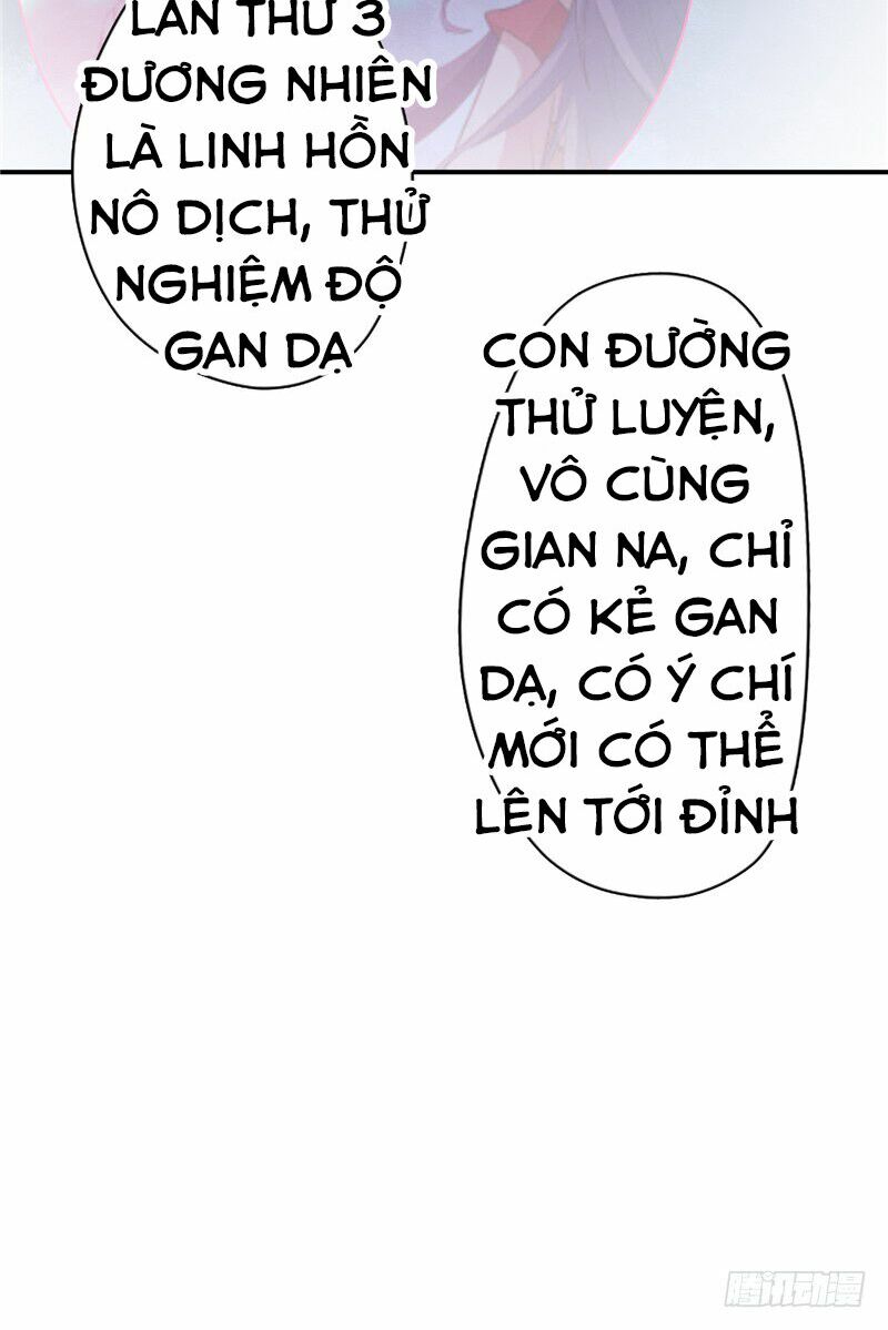 Chí Tôn Võ Đế: Chapter 12