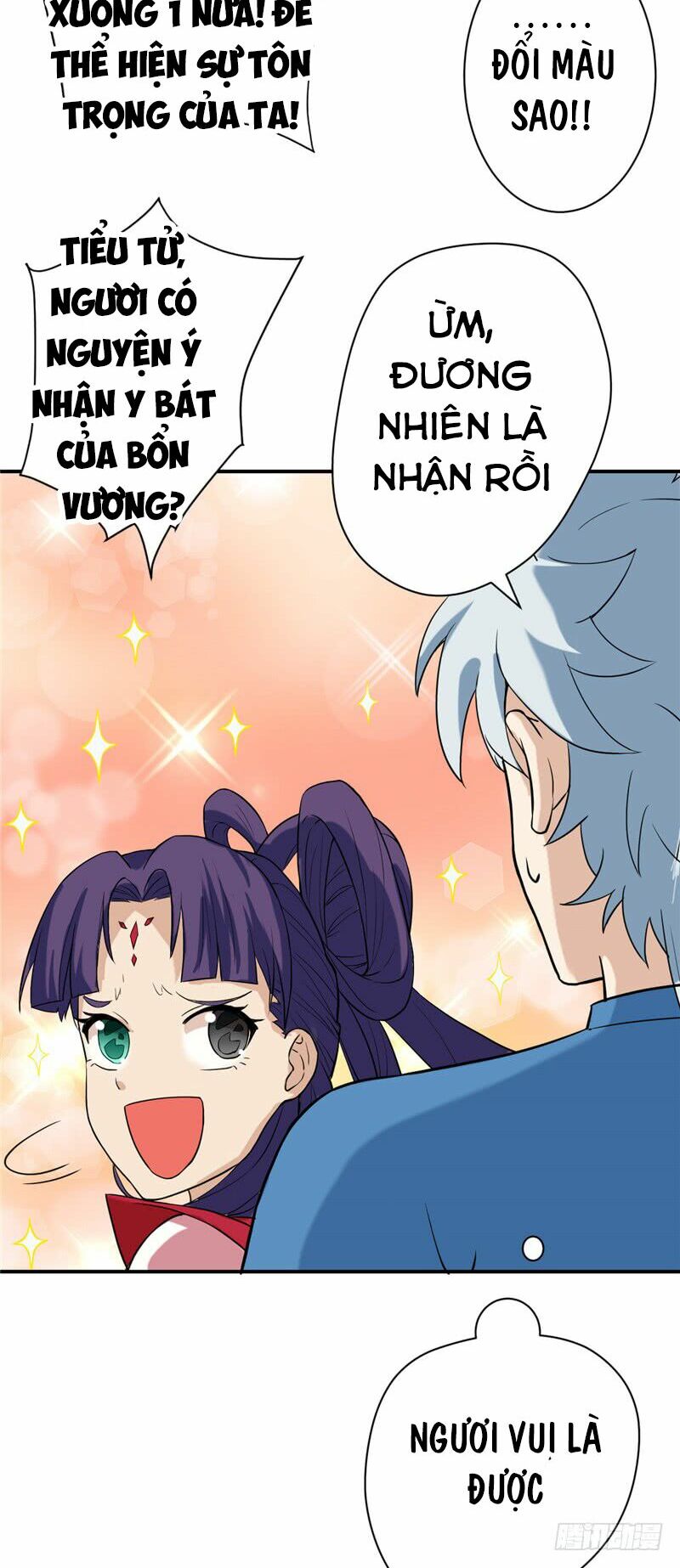 Chí Tôn Võ Đế: Chapter 12