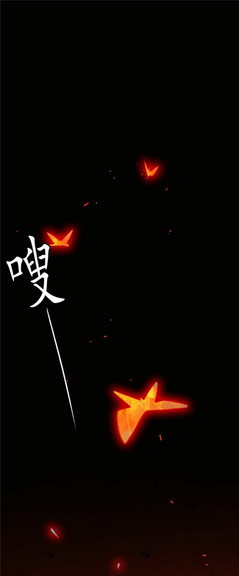 Chí Tôn Võ Đế: Chapter 12