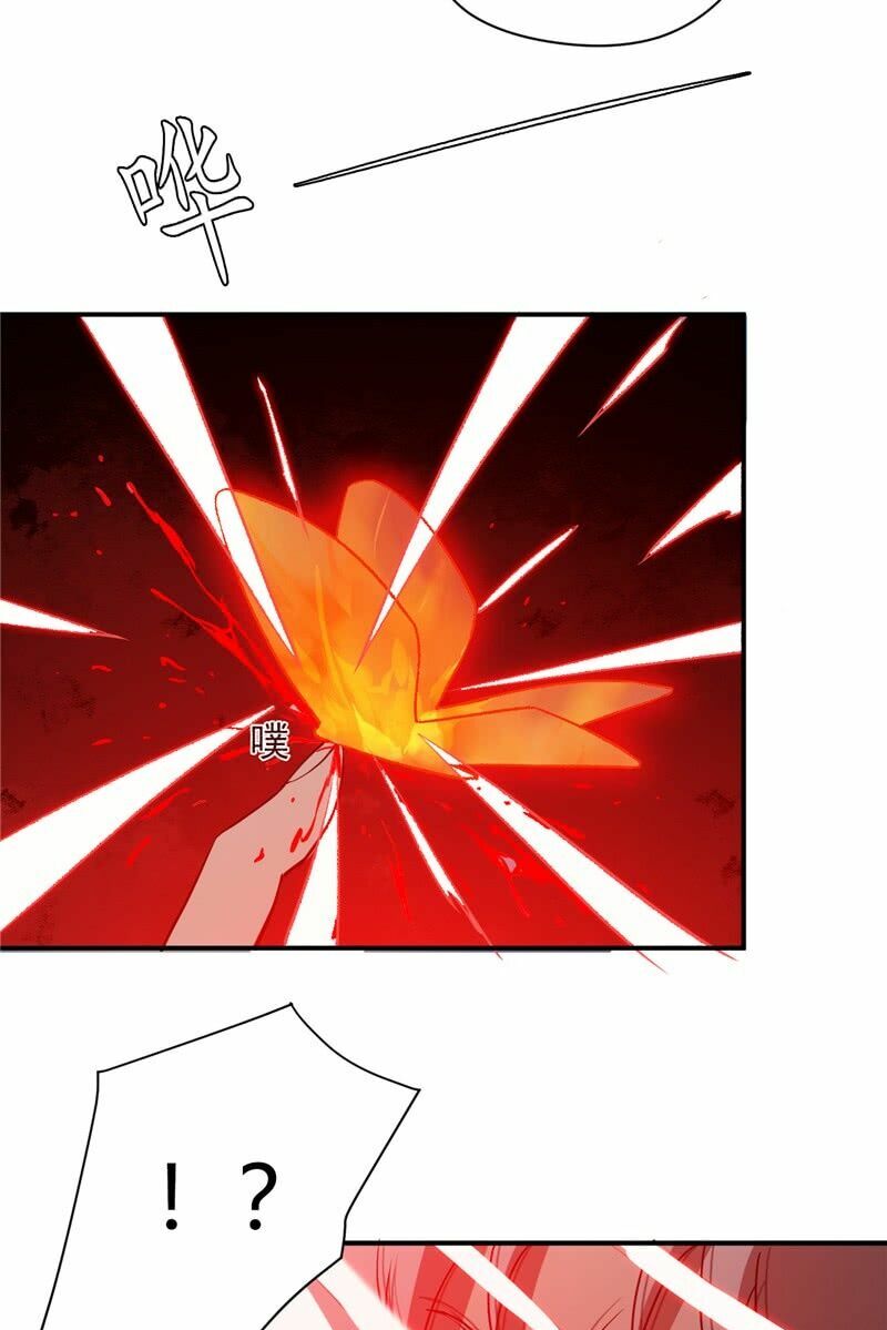 Chí Tôn Võ Đế: Chapter 12