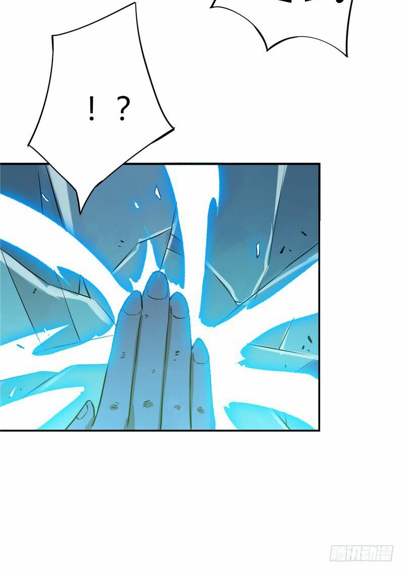 Chí Tôn Võ Đế: Chapter 12