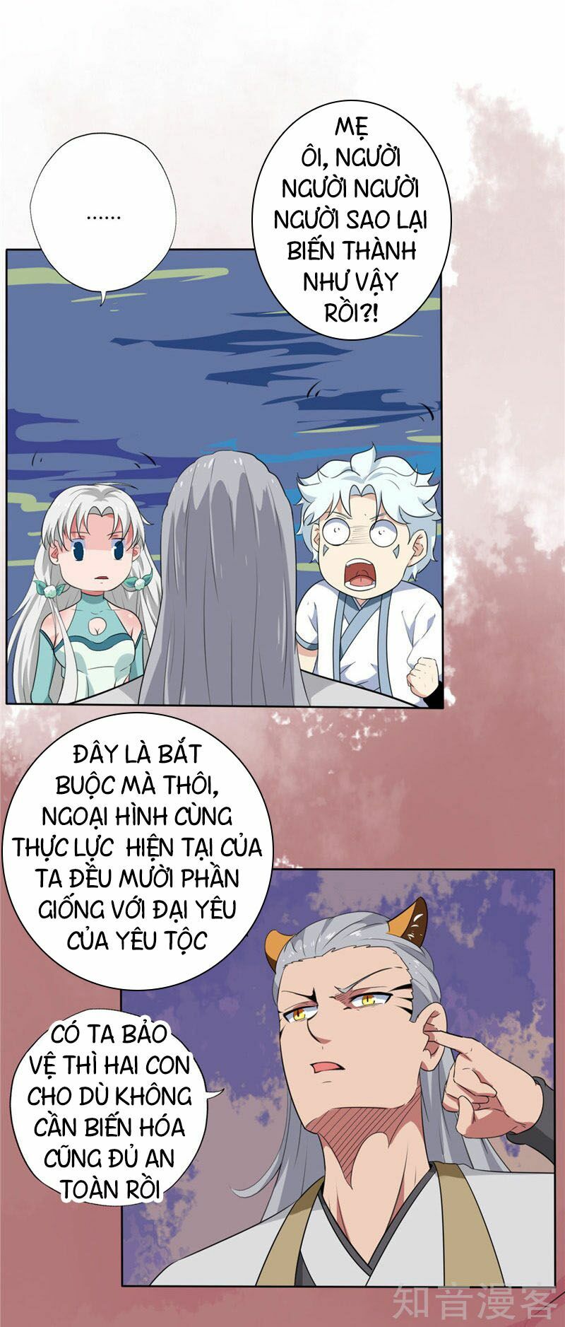 Chí Tôn Võ Đế: Chapter 126