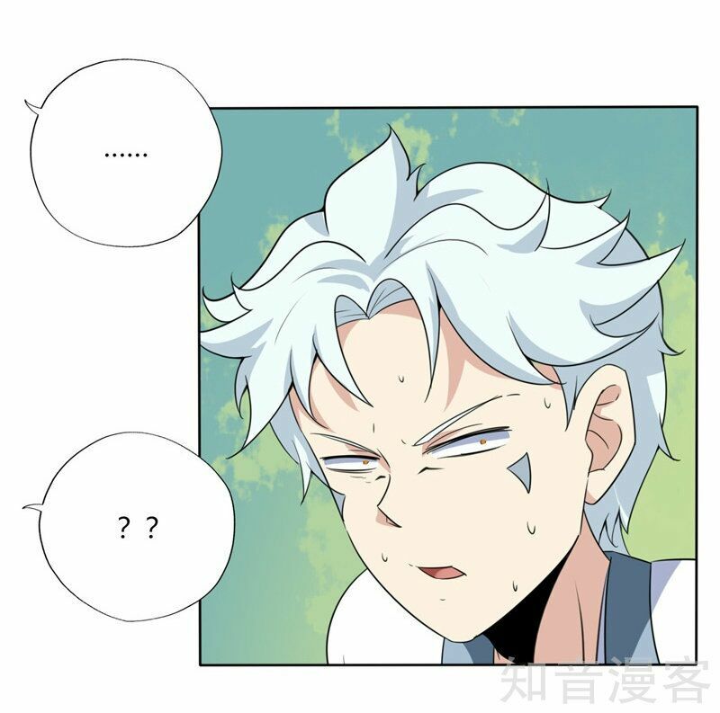 Chí Tôn Võ Đế: Chapter 126